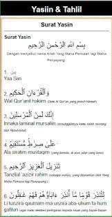 Surat yasin dan tahlil biasanya menjadi tradisi bacaan masyarakat indonesia pada malam jumat. Surat Yasin Dan Tahlil Lengkap Doc