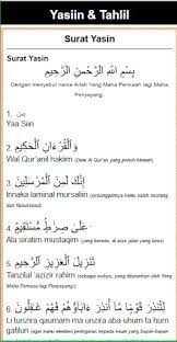 Susunan bacaan zikir, tahlil, dan doa arwah ini diharapkan dapat memudahkan bagi para pembaca sekalian sebagai pemandu pembacaan tahlil atau sekadar pengingat bila mana kitab majmu' syarif tertinggal ketika diperlukan. Surat Yasin Dan Tahlil Lengkap Doc