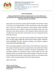 Istiadat mengangkat sumpah jawatan menteri dan timbalan menteri kabinet dan melafazkan taat setia, selain sumpah simpan rahsia telah diadakan di istana negara pada jam 11 pagi, 2 julai yang lalu. Kpm Kenyataan Media Timbalan Menteri Pendidikan Merangkap Ahli Parlimen Kulai Berhubung Kes Penderaan Dan Menyebabkan Kematian Seorang Pelajar Darjah 4 Di Pahang