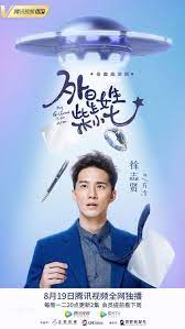 Watch full episodes my girlfriend is an alien, download my girlfriend is an alien english subbed, my girlfriend is an alien eng sub, download my girlfriend is an alien eng sub, stream my girlfriend is an alien at drama for. Pin On è²è°åé´