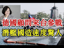 Image result for 台灣 軍力強大