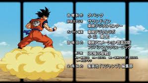 Dragon ball theme song japanese. News Dragon Ball Super Episode 110 Debuts New Insert Song Ultimate Battle By Akira Kushida