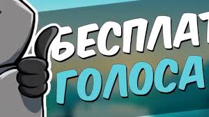 Kak Nakrutit Golosa V Vk Bez Programm Youtube