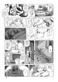 よろず】風の谷のナウシカや耳をすませばなどなどジブリエロ同人まとめｗｗｗｗ【エロ漫画同人誌】 | 同人エロ漫画書庫 同書庫(ドウショコ)