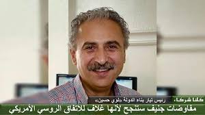 كيف دمر لؤي حسين حياتي