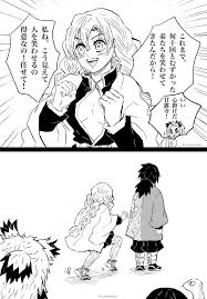 pin by michiama on おばみつ slayer anime anime anime demon