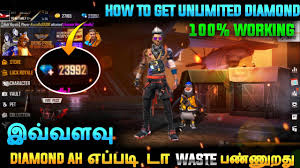 Garena free fire games id. How To Get Unlimited Diamonds In Free Fire 2021 Unlimited Diamonds In Free Fire Tamil Prabhugaming Youtube