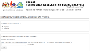 The rate of socso contribution will depend on your salary. Https Www Perkeso Gov My Images Imej Panduan Online Panduan E Semak Pdf