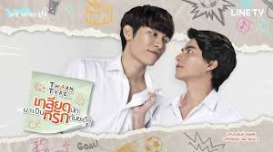 Boston legal, a us legal comedy drama. The Untamed The Only Guide To Asian Boy Love Dramas You Need Film Daily