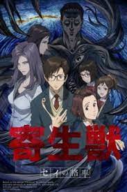 One such pod only manages to take over one human's, shin izumi, right arm. Kiseijuu Sei No Kakuritsu Parasyte The Maxim Myanimelist Net