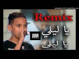 Maybe you would like to learn more about one of these? Ø§ØºÙ†ÙŠØ© ÙŠØ§ Ù„ÙŠÙ„ÙŠ ÙŠØ§ Ù„ÙŠÙ„Ù‰ Youtube