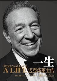 Mike Wallace: A Life