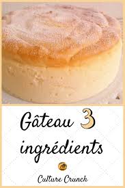 Gateau 3 Ingredients La Recette Facile Gateau 3 Ingredients Recettes De Cuisine Recette