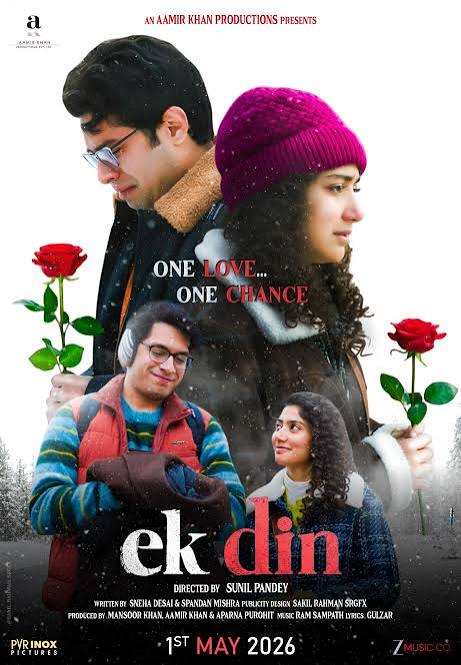EK DIN 2026 BY PERFECT