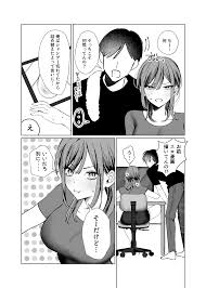 Ero Manga no Tame ni Osananajimi to Issen Koeru Hanashi - Page 6 - IMHentai