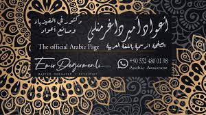 هذه هي الصفحة الرسمية والوحيدة لأعواد الصانع التركي أمير داييرمنلي يقوم بإدارة الصفحة والاشراف عليها والاجابة عن كل تسائلاتكم ومراسلاتكم السيد أيمن الرحماني