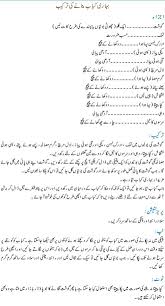 How To Make Bihari Kabab Recipe Step By Step Kfoods Com Recipe Steps Urdu Recipe Recipes