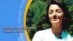 .ειρήνη κουμαριανού, 'εφη παπαθεοδώρου, ζέτα μακρυπούλια, παύλος ορκόπουλος, δημήτρης πετρόπουλος, γεράσιμος μιχελής, πατρίκιος κωστής, μελίνα κυριακοπούλου, ελένη κρίτα. Eleni Kiriakopoulou Youtube