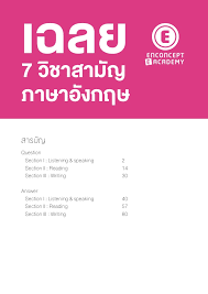 กรอบประเสริฐสีทอง, เฟรมภาพตัดปะ, โกลเด้น, ตรงไปตรงมาภาพ png และ psd สำหรับดาวน์โหลด. à¸à¸ªà¸žà¸— à¸ à¸²à¸©à¸²à¸­ à¸‡à¸à¸¤à¸© 2555