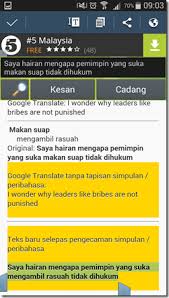 Kalau pengetahuan itu sedikit, jangan hendak berbuat sesuatu yang besar. Several English Proverbs And The Malay Pair