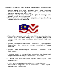 بنديرا مليسيا‎‎) atau nama rasminya jalur gemilang (jawi: Maksud Lambang Dan Warna Pada Bendera Malaysia