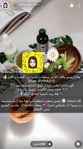 Pin By Reham On عناية Hair Care Recipes Beauty Skin Care Routine Beauty Care
