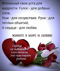у кого сегодня день рождения у меня сегодня день рождения скачать картинку Pin By Masha Onishenko Livinska On Lyubimyj Chelovechik Words Thoughts Wise