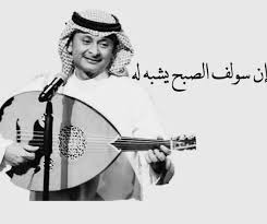 يقول على عبدالله حلمت انني بمحل ملابس اختر عدة بناطيل وبعدة الوان ابيض واسود واخضر ورمادي لكن بعد لم احاسب المحل رأيت نفسي فقط وانا اختار البناطيل واقيس الحجم لكن كنت بنية شراء الكثير وبنية اكسسوارات. Ø³Ù†Ø§Ø¨ Ø¹Ø¨Ø¯Ø§Ù„Ù…Ø¬ÙŠØ¯ Ø¹Ø¨Ø¯Ø§Ù„Ù„Ù‡