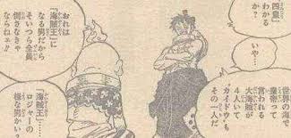 Langsung saja, yuk kita simak pembahasan one piece chapter 940 yang berjudul percikan pemberontakan. one piece chapter 940 memberikan informasi yang menarik dari dua tempat yang berbeda, yakni dari kota ebisu dan penjara tambang udon. Spoiler One Piece Chapter 940 Bahasa Indonesia Chapteria