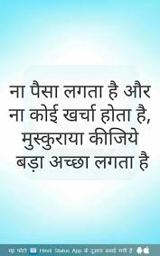 Pin By Meethu On Quotes Happy Motivational Quotes Healthcare Quotes Life Quotes