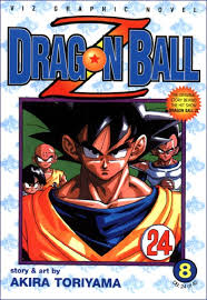 Dragon ball z volume 16. Daizenshuu Ex Multimedia Images Covers