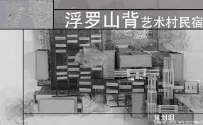 Atelier architecture solutions for tomorrow. Balik Pulau Art Village Mystartr Crowdfunding In Malaysia