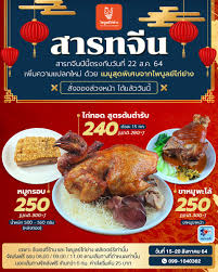 ปฏิทินเดือนสิงหาคม 2564 ปฏิทินวันพระเดือนสิงหาคม 2564 ปฏิทิน. M7pukajlljnkxm