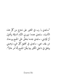 .بأن المسيح هو أهم الفلاسفة السياسيين في جميع الأزمنة لأنه ساعدني على التوقف عن شرب الخمر12). Ø³Ø§Ø¹ Ø¯Ù†ÙŠ ÙŠØ§ Ø±Ø¨ ÙÙŠ Ø§Ù„Ø¹ Ø«ÙˆØ± Ø¹Ù„Ù‰ Ù… Ø®Ø± Ø¬ Ù… Ù† Ùƒ Ù„ Ù‡Ø°Ù‡ Ø§Ù„Ø£Ø´ÙŠØ§Ø¡ Ø³Ø§Ø¹ Ø¯Ù†ÙŠ Ø¹ Ù†Ø¯Ù…Ø§ ØªØ²ÙˆØ±Ù†ÙŠ Ø§Ù„Ø£ÙŠ Ø§Ù… Ø§Ù„Ø³ ÙŠ Ø¦Ø© ÙˆØª Ø­Ø§Ùˆ Ù„ Ø£Ù† Øª Ø¤Ø°ÙŠÙ†ÙŠ Ø³Ø§Ø¹ Ø¯Ù†ÙŠ Ø¹ Math Math Equations Equation
