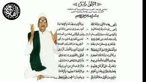 Check spelling or type a new query. Lirik Syiir Ilahi Bijahil Anbiya Tawassul Habib Abdurrahman Bin Ahmad Assegaf