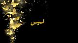 حبوب