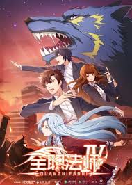 Full Time Magister Quanzhi Fashi 4th Season Episode 01 12 H264 480p 720p 1080p English Subbed Download Anime Anime Dubbed Anime Movies