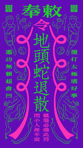 Pin By Casey Cheung On Promotion Graphic Design Logo Banner Design Word Design