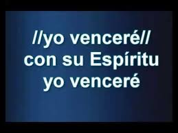 Musica Cristiana Yo Vencere Miel San Marcos Con Letra Musica Cristiana Miel San Marcos Cristianos