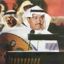 قَيِّمًا لِّيُنذِرَ بَأْسًا شَدِيدًا مِن لَّدُنْهُ وَيُبَشِّرَ الْمُؤْمِنِينَ الَّذِينَ يَعْمَلُونَ الصَّالِحَاتِ أَنَّ لَهُمْ أَجْرًا حَسَنًا. Ù…Ø­Ù…Ø¯ Ø¹Ø¨Ø¯Ù‡ ØµÙˆØªÙƒ ÙŠÙ†Ø§Ø¯ÙŠÙ†ÙŠ Ø¬Ù„Ø³Ø©