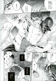 大好きだから拘束した。大好きだから堕とす事にした。【BL同人誌・ハイキュー!!】 | BLアーカイブ | offroadvehicle.ru