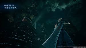 衣装集めは『ff7r』において最も手のかかるトロフィーのひとつです。 衣装は全部で9着あります。 （ティファ・エアリス・クラウドにそれぞれ3着） 大雑把に言えば、1周で3着（3人に各1着づつ）しか入手できません。 リメイク. Final Fantasy Vii Remake æ„Ÿæƒ³ Ff7ãƒªãƒ¡ã‚¤ã‚¯ Ff7r è‹¦é›ªã®ãƒ–ãƒ­ã‚°
