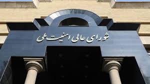 فعال‌سازی مکانیسم ماشه؛ آیا ایران همکاری با آژانس را به حال تعلیق در می‌آورد؟