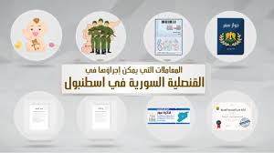 Check spelling or type a new query. Ù…ÙˆØ§Ø¹ÙŠØ¯ Ù‚Ù†ØµÙ„ÙŠØ© ÙˆØ¬ÙˆØ§Ø²Ø§Øª Ø³ÙØ± Piko Group