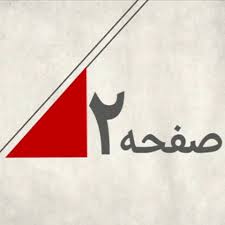 از همان ابتدا صدای فارسی بی بی سی در میان فارسی زبانان شنوندگان بسیار یافت. Bbc News ÙØ§Ø±Ø³ÛŒ Verified Page Facebook