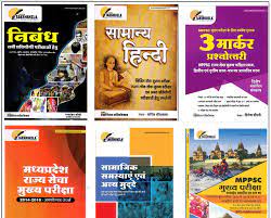 Upsc mains capsule study material by drishti ias pdf download in hindi. Amazon In Buy Mppsc Mains Exam Books Combo Pack Of 6 Book Online At Low Prices In India Mppsc Mains Exam Books Combo Pack Of 6 Reviews Ratings
