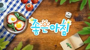 Kedua kata itu adalah kata yang berbeda namun memiliki arti yang sama yaitu sayang. Selamat Pagi Bahasa Korea Berbagai Salam Di Pagi Hari Kepoper