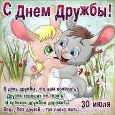 И в этот день люди должны откинуть 27 октября 2014 года он заявил, что в тот год этот праздник пришелся на времена. Y Appmnsoqiykm