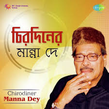 Chirodiner Manna Dey Songs Download Free Online Songs Jiosaavn