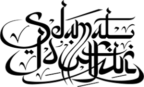 Mungkin kamu juga tidak pernah ketinggalan untuk momen yang satu ini. Selamat Hari Raya Khat Png 1 Png Image